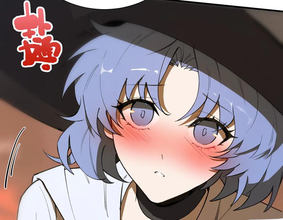 《SSS级超越常理的圣骑士》第57话 九校联合 第114页