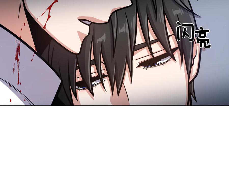 《骑士团的后花园》完结篇 第57话 告一段落 第20页