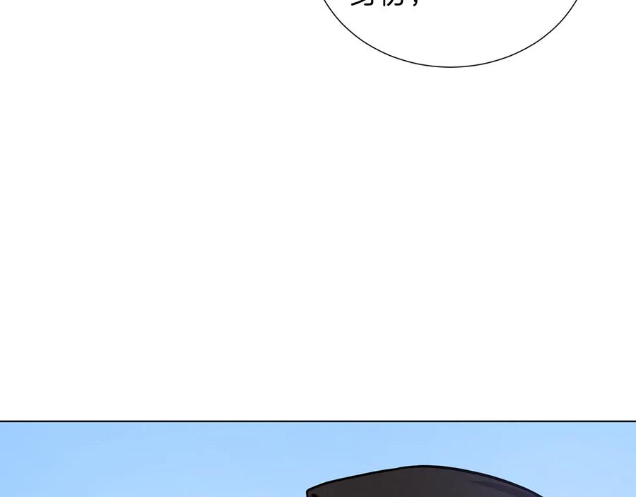 《骑士团的后花园》完结篇 第57话 告一段落 第108页