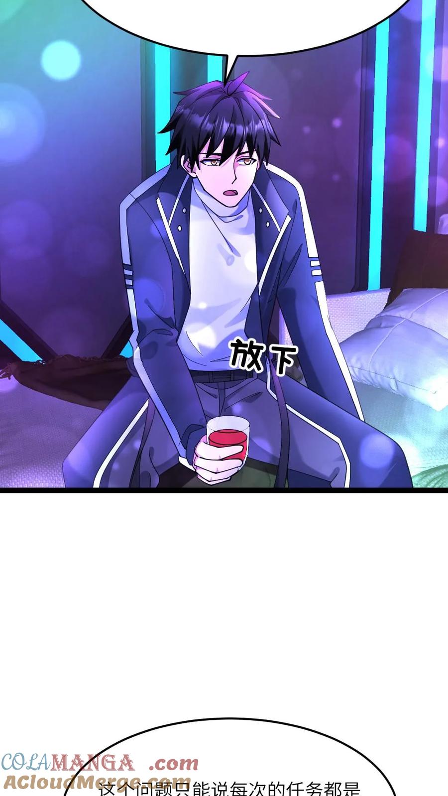 全球冰封：我打造了末日安全屋 第587话 合作 第19页