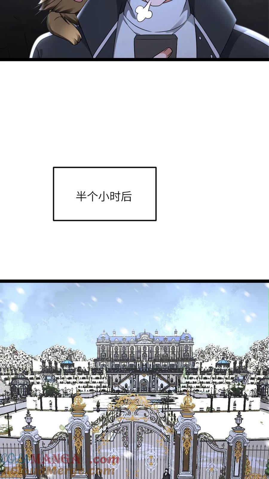 全球冰封：我打造了末日安全屋 第595话 无功不受禄 第13页