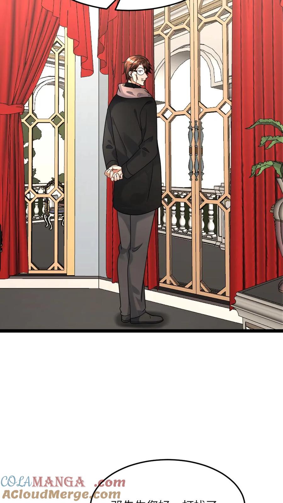全球冰封：我打造了末日安全屋 第595话 无功不受禄 第21页