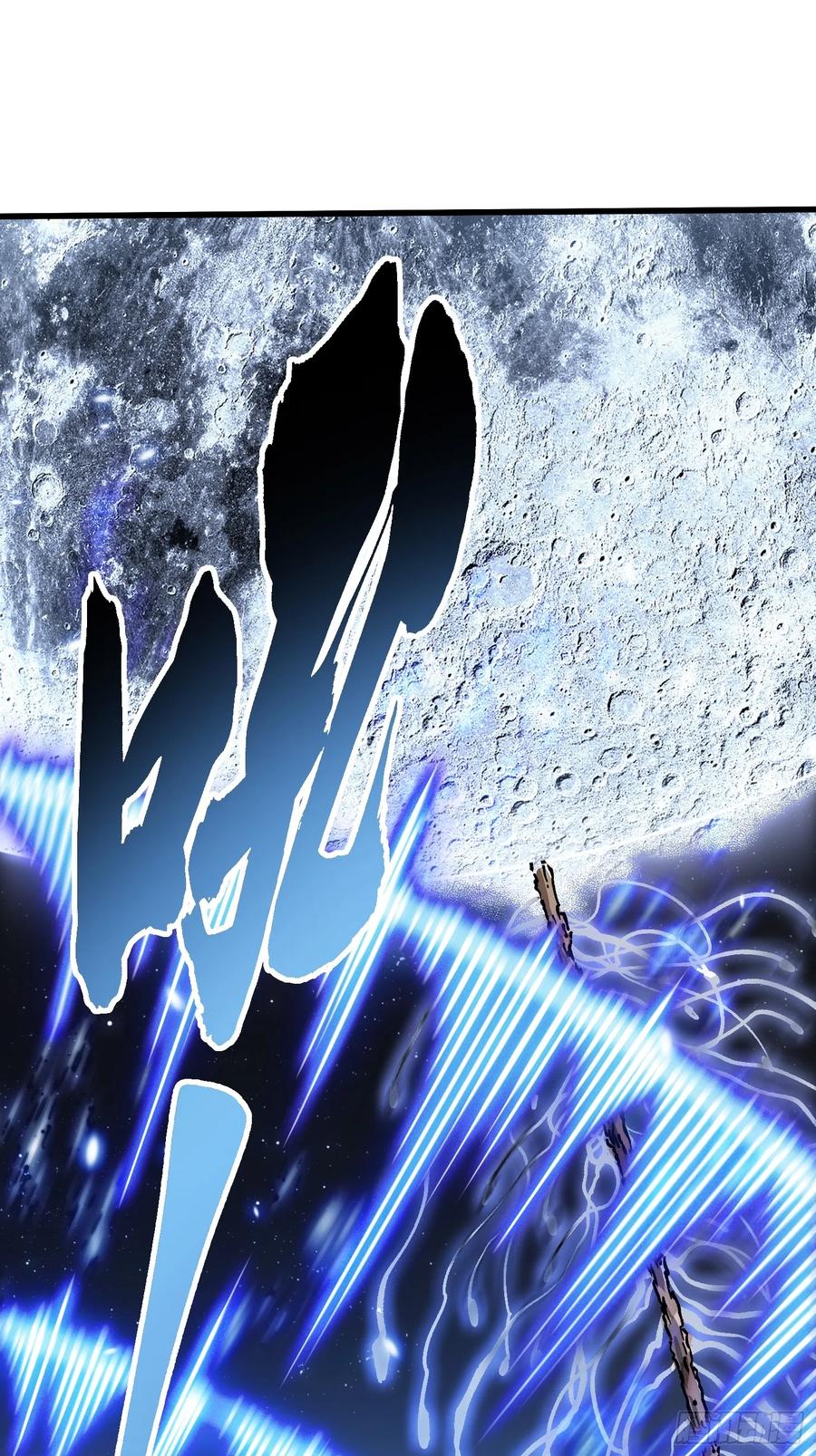 《高武进化：从觉醒怪兽之王开始》059渎神 第38页