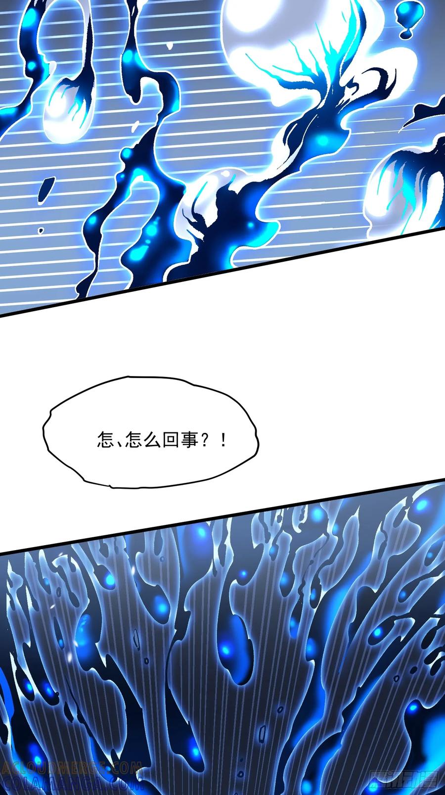 《高武进化：从觉醒怪兽之王开始》059渎神 第40页
