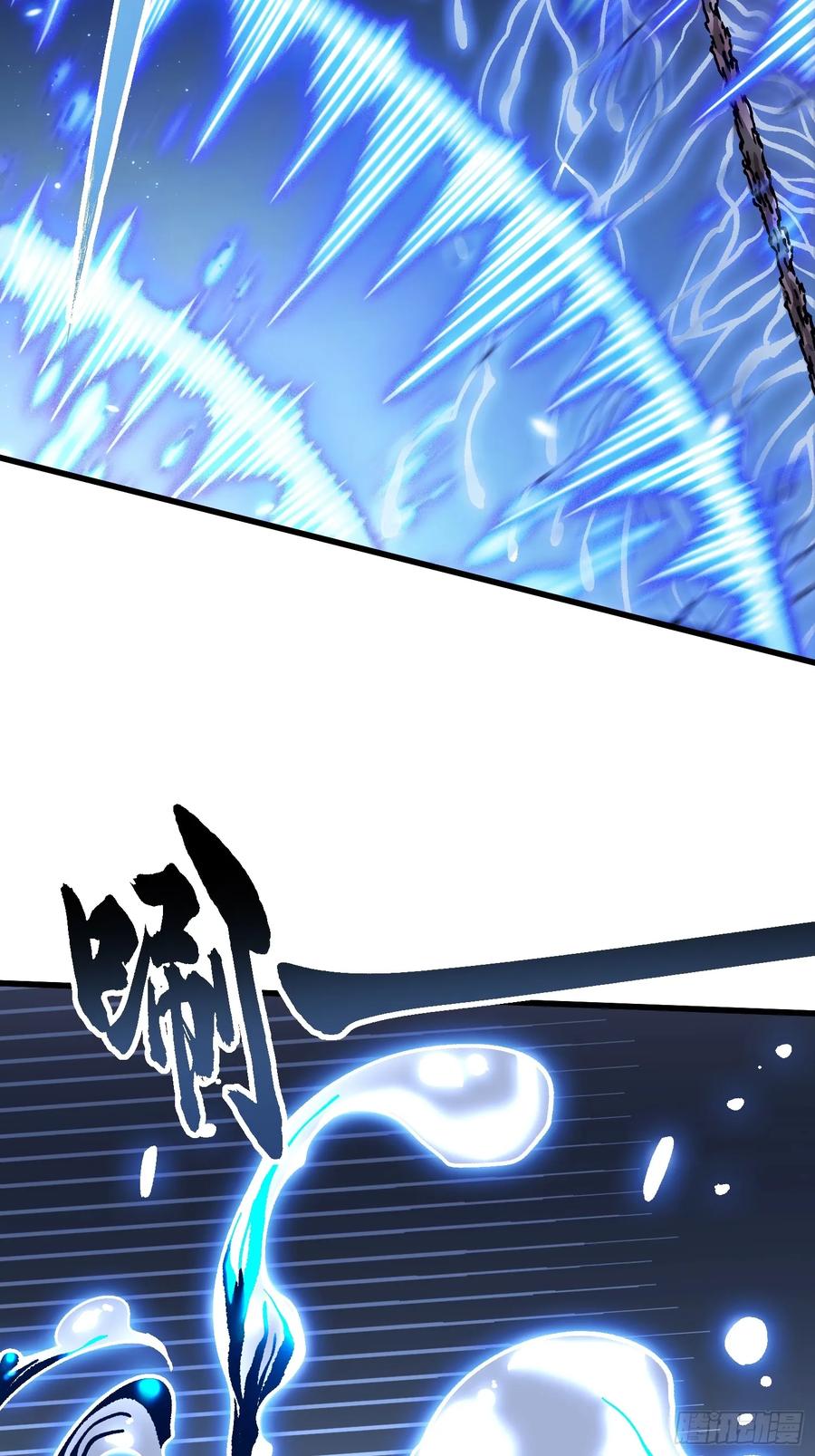 《高武进化：从觉醒怪兽之王开始》059渎神 第39页