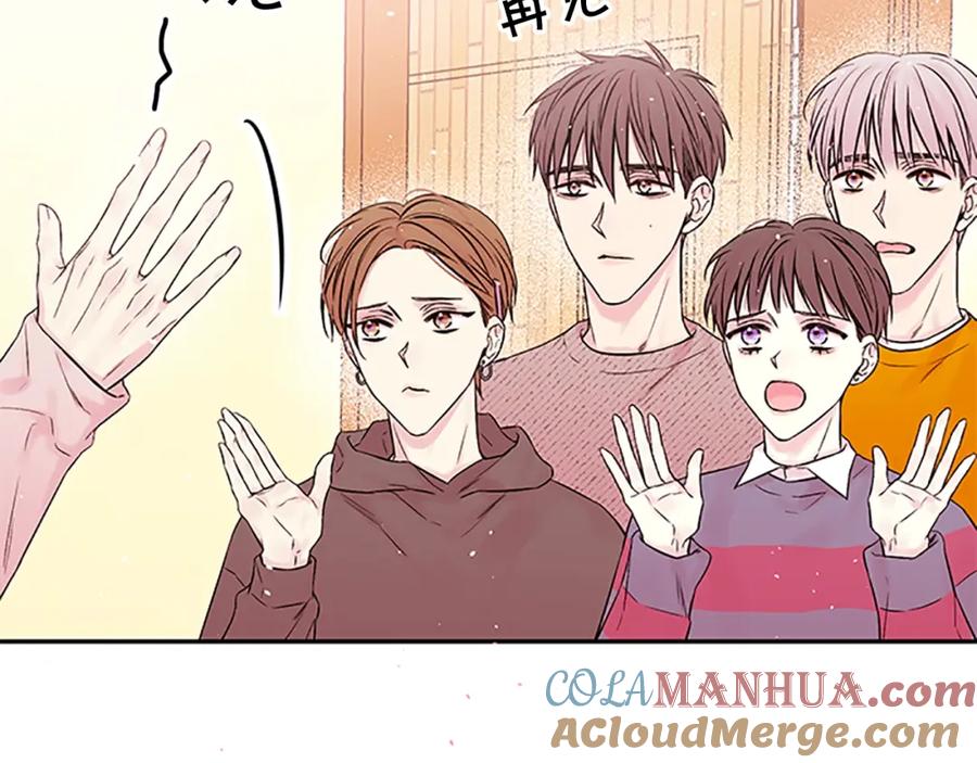 《别离我太近》第25话 放假 第85页