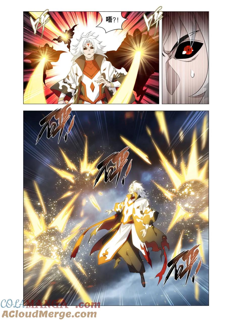 斗破苍穹 第593话 混战 第18页