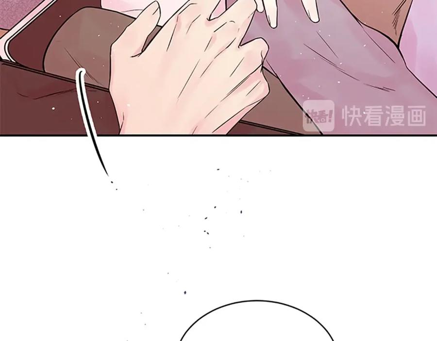 《别离我太近》第26话 劝说 第23页