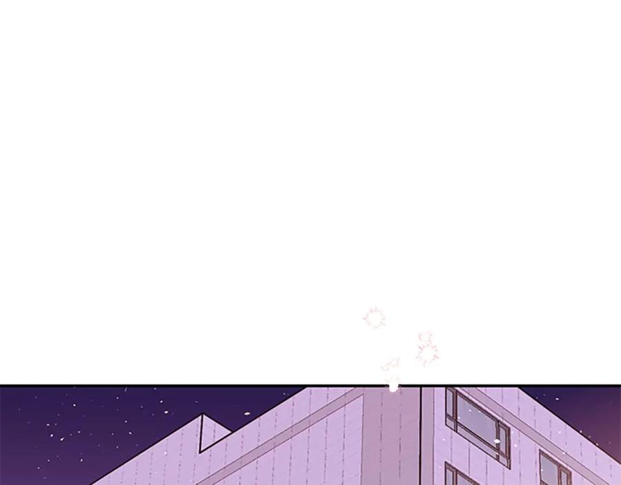 《别离我太近》第26话 劝说 第3页
