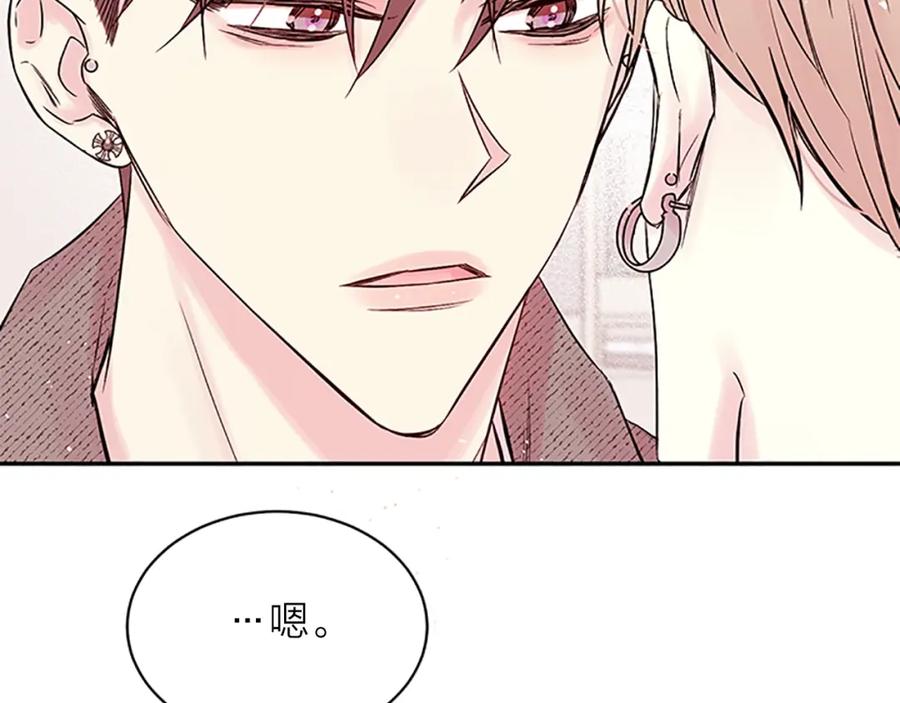 《别离我太近》第26话 劝说 第63页