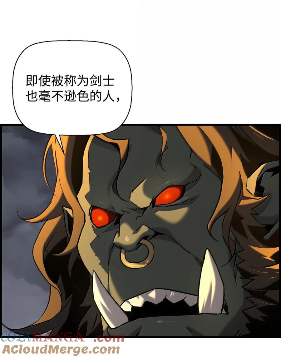 《死灵法师的进化特质》71 凯旋 第25页