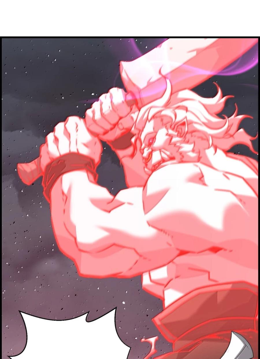 《死灵法师的进化特质》71 凯旋 第23页