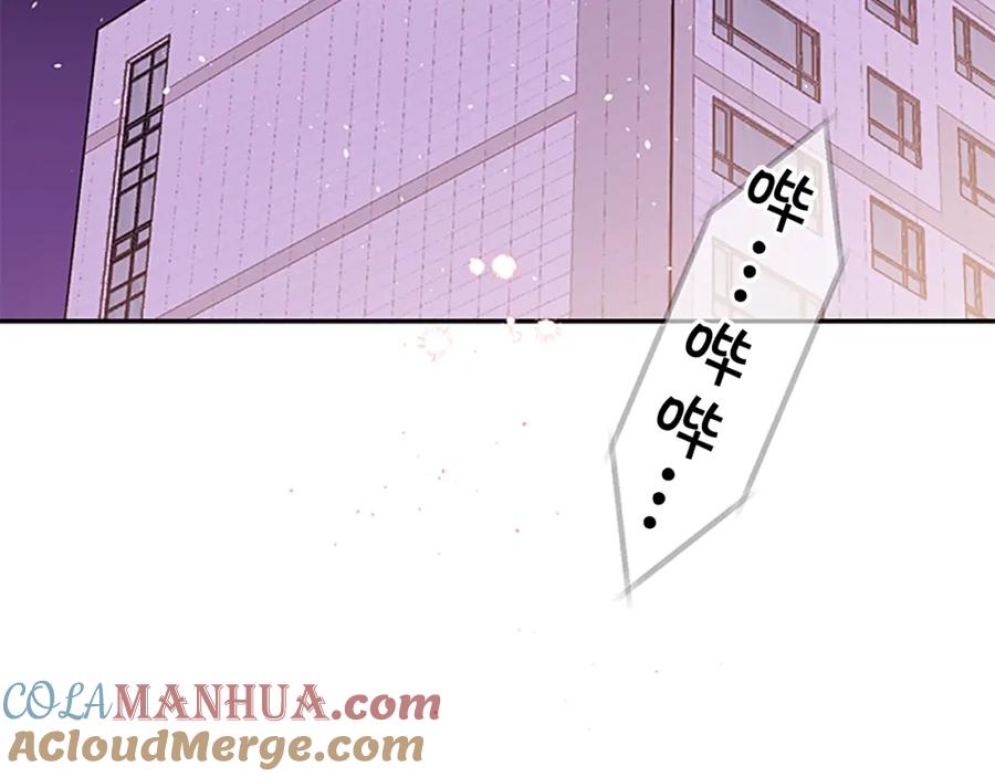《别离我太近》第26话 劝说 第4页