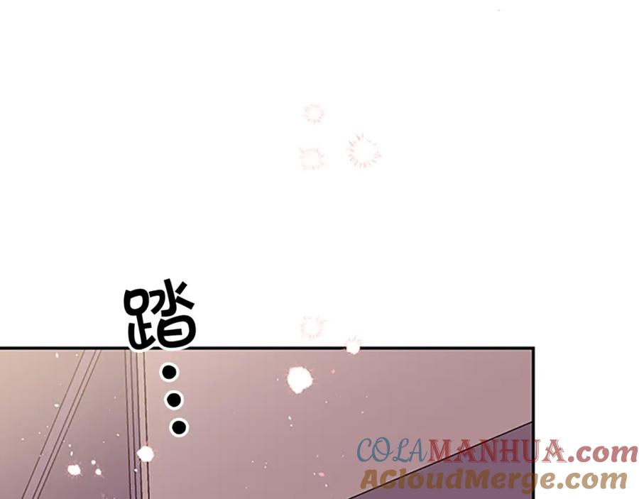 《别离我太近》第26话 劝说 第91页