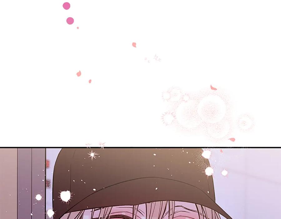 《别离我太近》第27话 偷偷探班 第88页