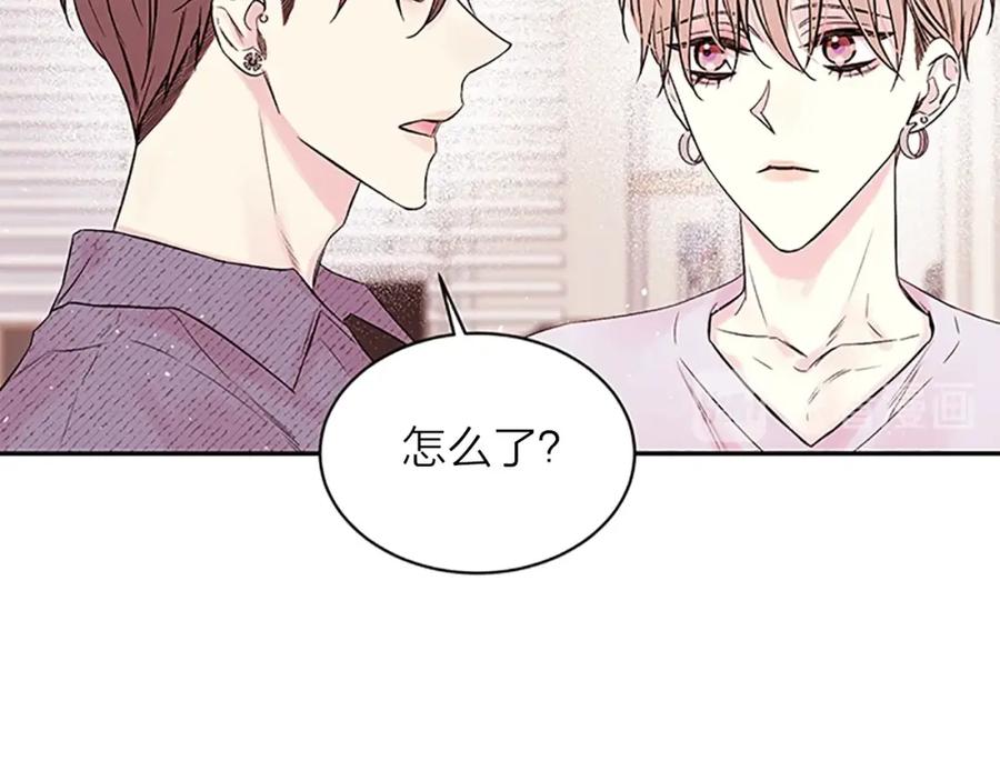 《别离我太近》第27话 偷偷探班 第27页