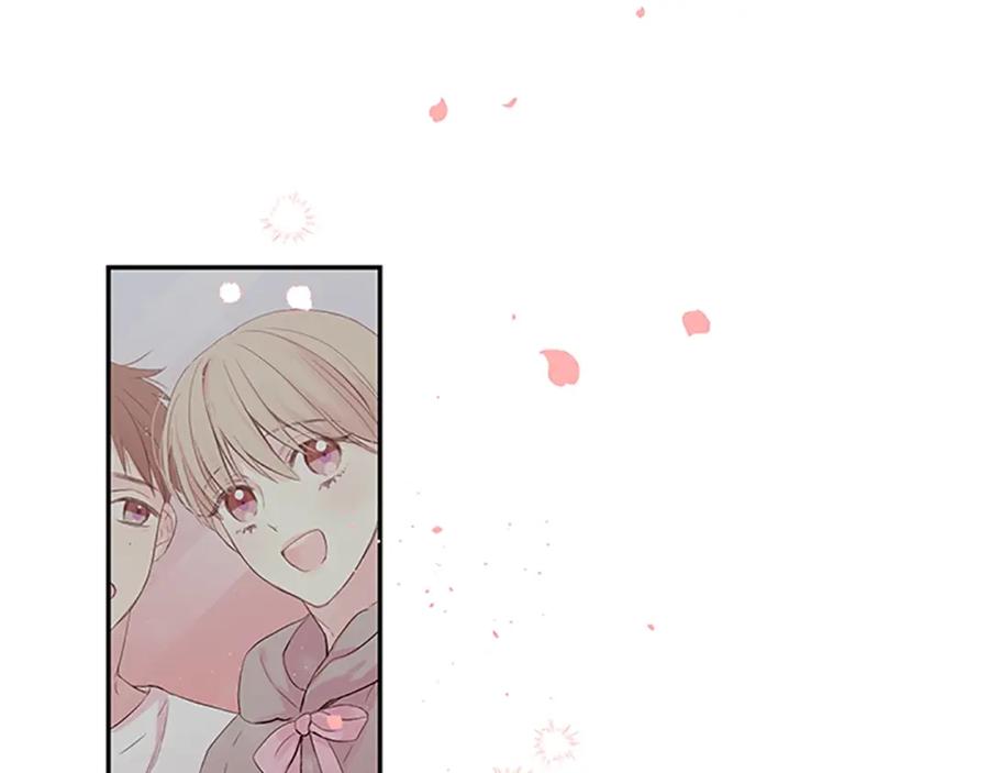 《别离我太近》第27话 偷偷探班 第91页