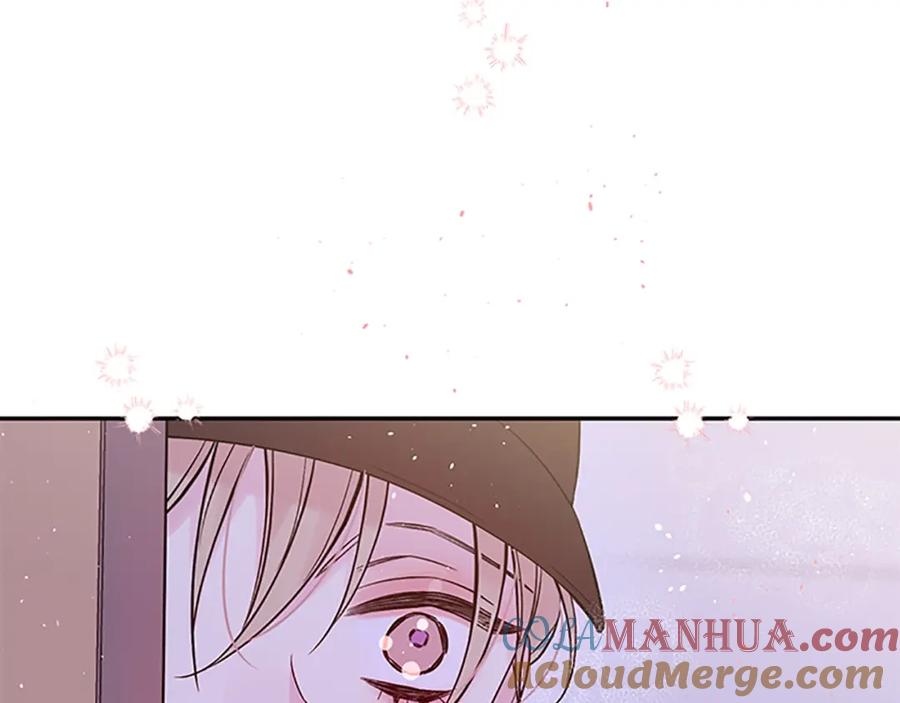 《别离我太近》第27话 偷偷探班 第77页