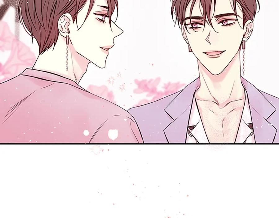 《别离我太近》第27话 偷偷探班 第110页