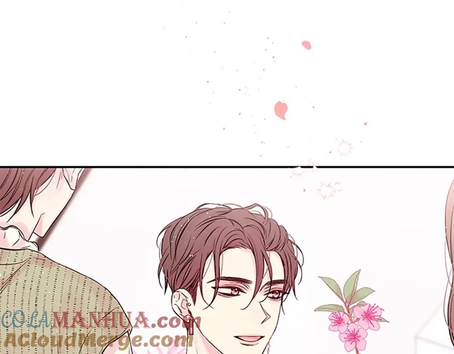 《别离我太近》第27话 偷偷探班 第97页