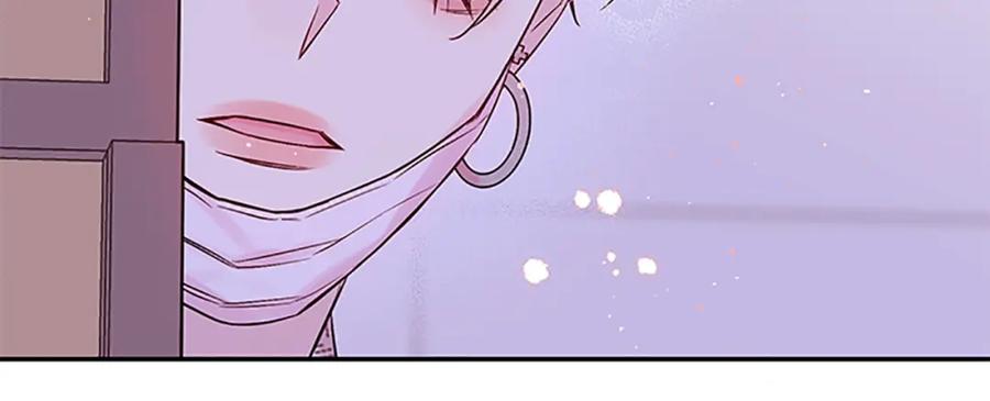 《别离我太近》第27话 偷偷探班 第78页