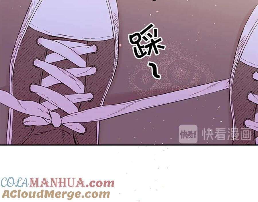 《别离我太近》第27话 偷偷探班 第73页