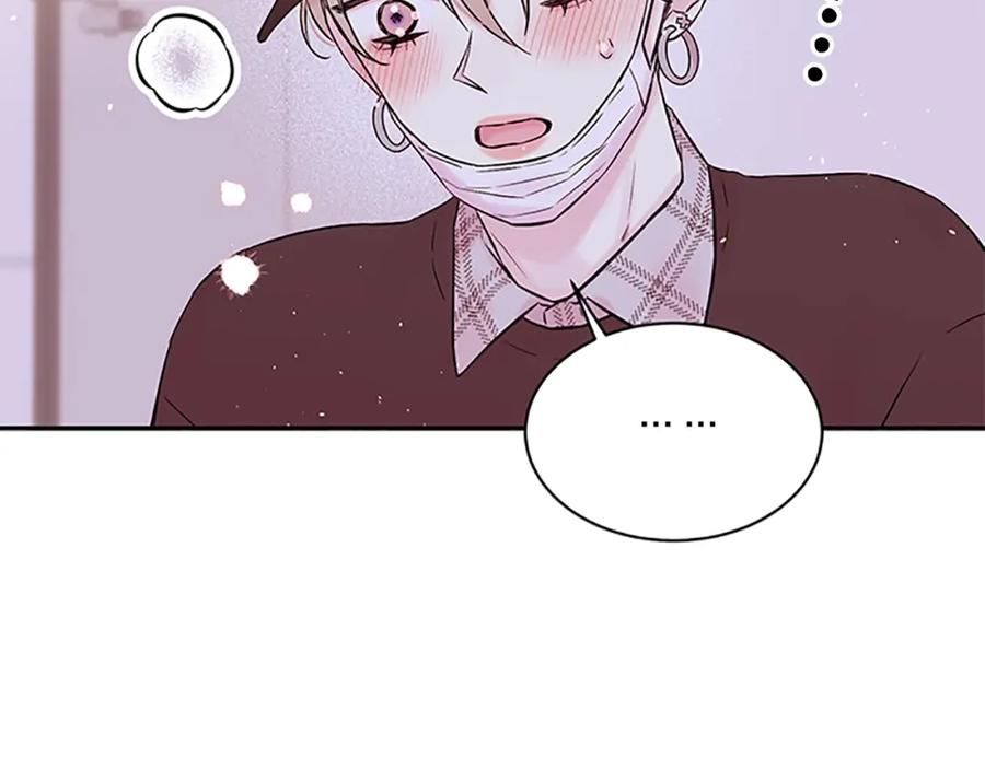《别离我太近》第28话 离我远一点！ 第39页