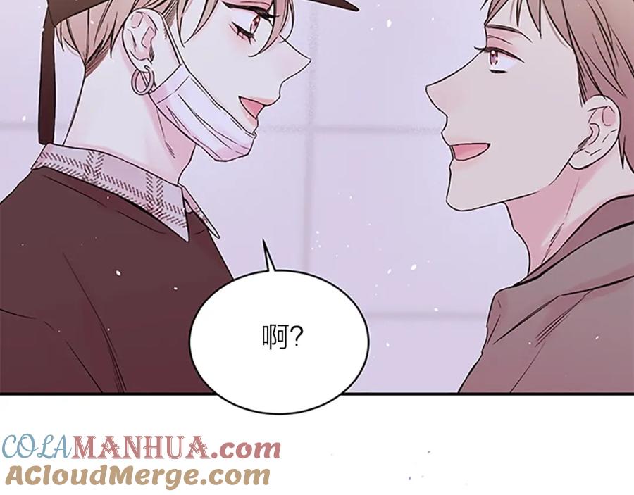 《别离我太近》第28话 离我远一点！ 第65页