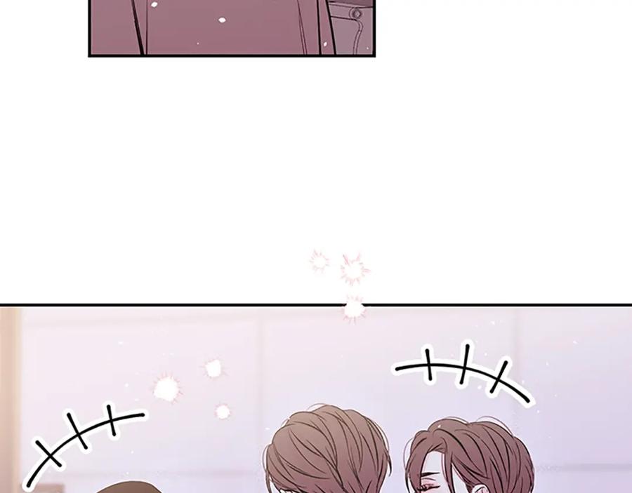 《别离我太近》第28话 离我远一点！ 第54页