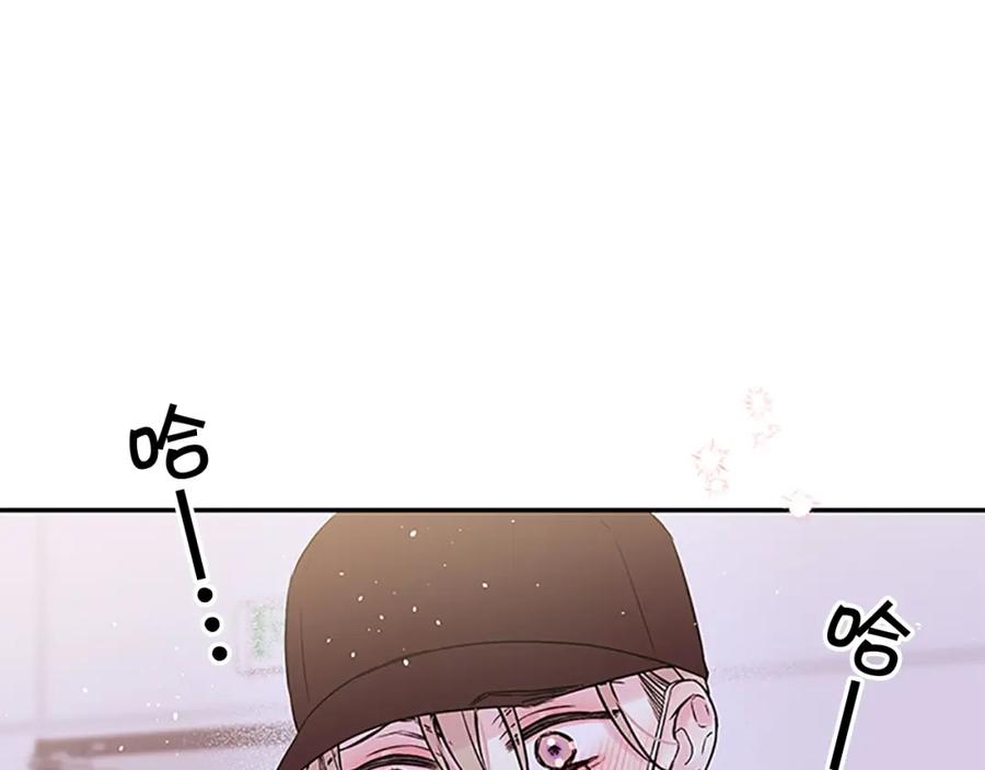 《别离我太近》第28话 离我远一点！ 第38页