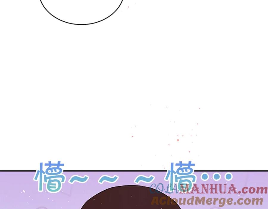 《别离我太近》第28话 离我远一点！ 第5页