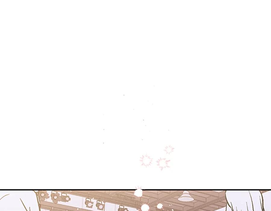 《别离我太近》第28话 离我远一点！ 第3页