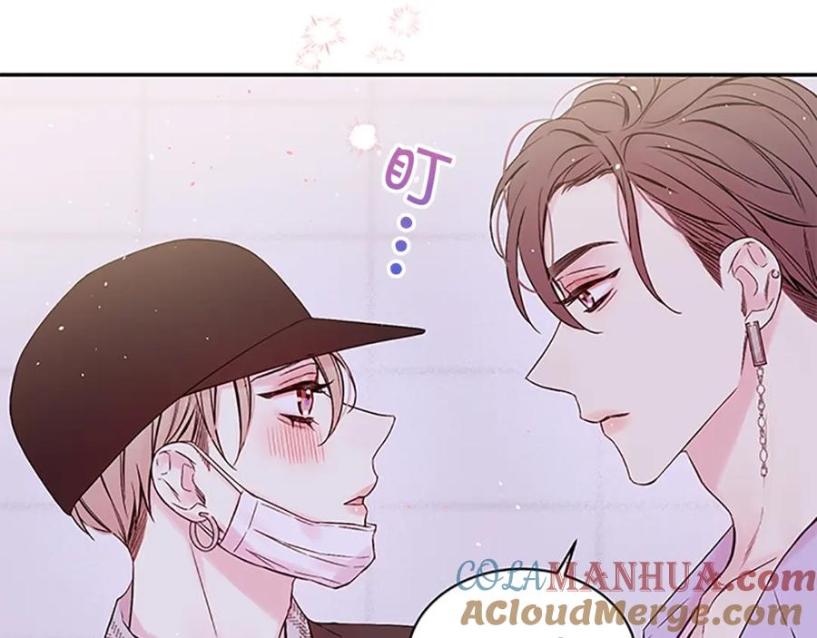 《别离我太近》第28话 离我远一点！ 第21页