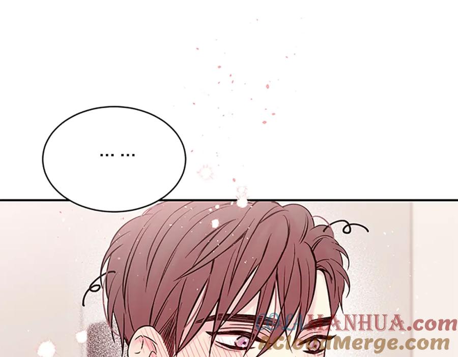 《别离我太近》第29话 在乎的事 第93页