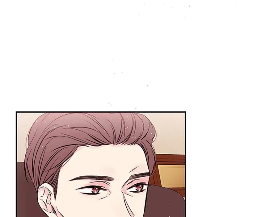 《别离我太近》第29话 在乎的事 第51页