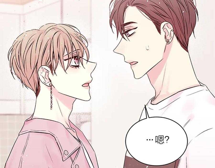 《别离我太近》第29话 在乎的事 第102页