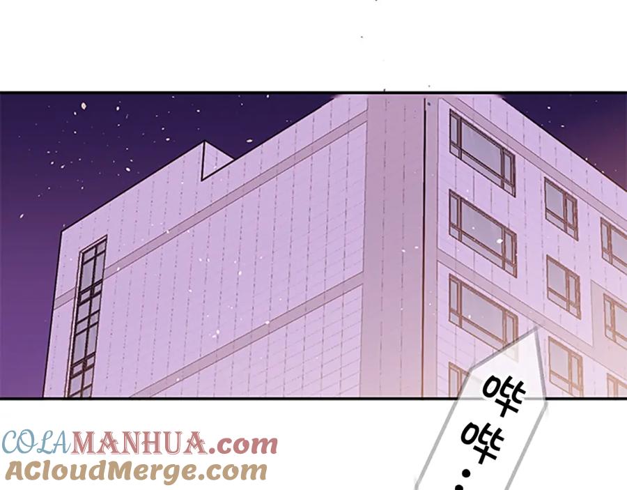 《别离我太近》第29话 在乎的事 第69页