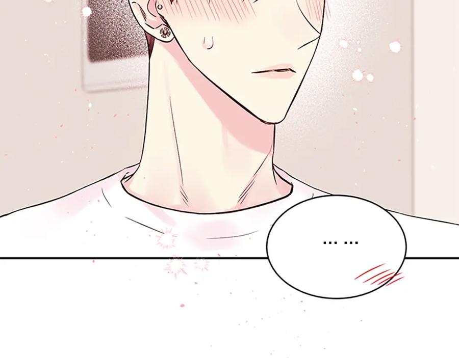 《别离我太近》第29话 在乎的事 第94页