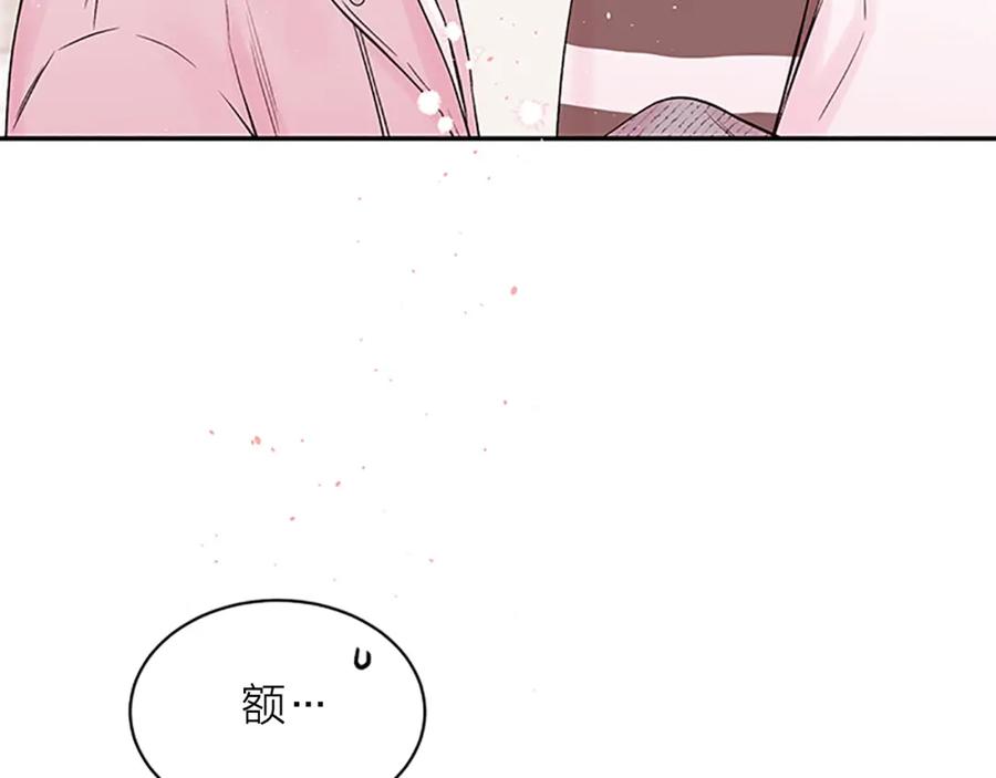 《别离我太近》第29话 在乎的事 第103页