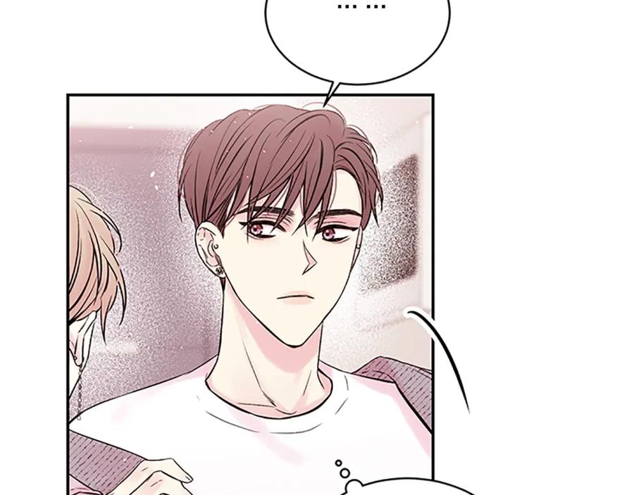 《别离我太近》第29话 在乎的事 第79页