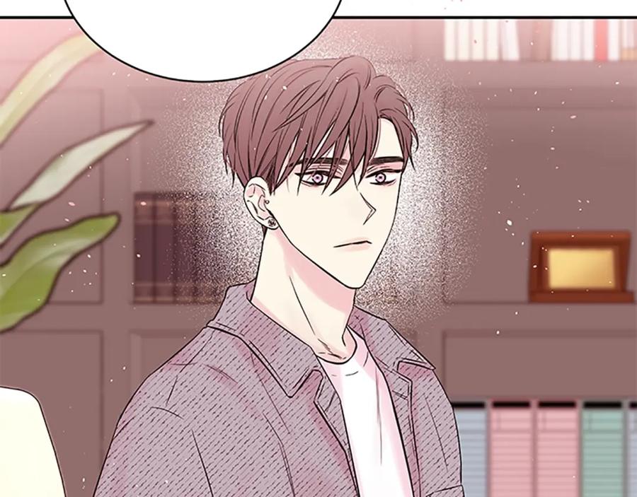 《别离我太近》第29话 在乎的事 第56页