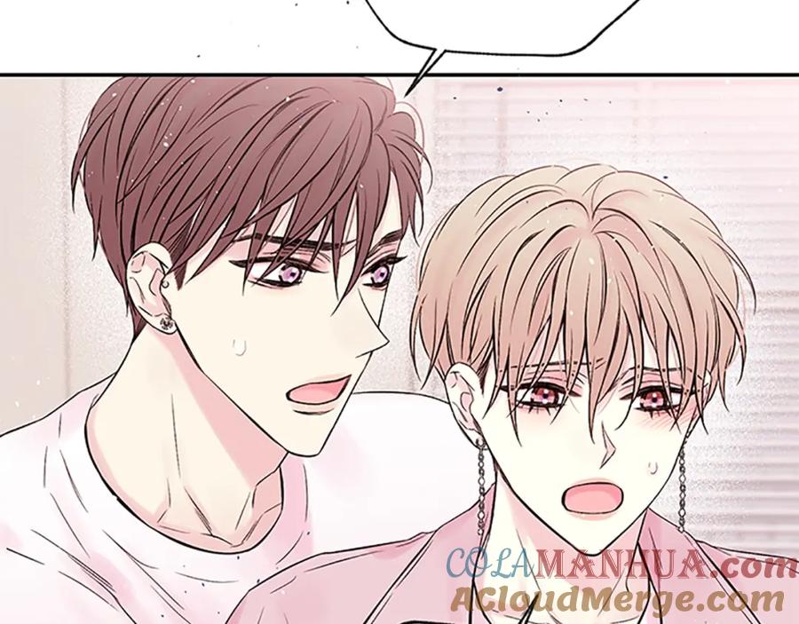 《别离我太近》第29话 在乎的事 第125页