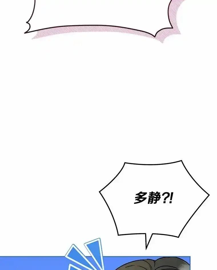 《你好？兽医先生！》64.对不起… 第82页