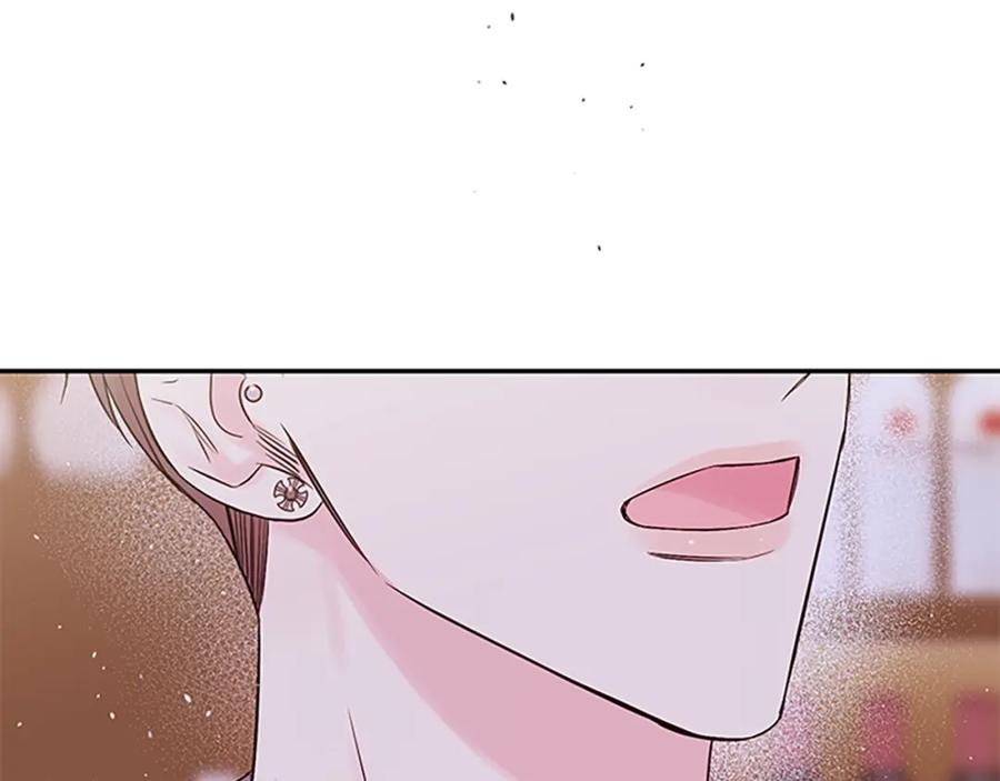 《别离我太近》第30话 我眼中的他 第94页
