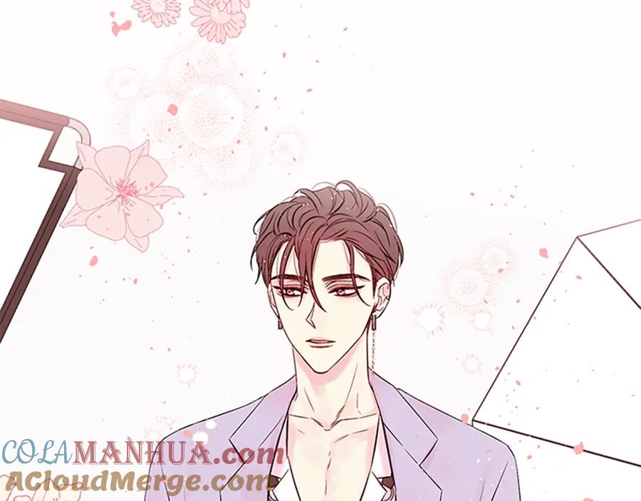 《别离我太近》第30话 我眼中的他 第5页