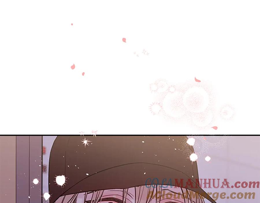 《别离我太近》第30话 我眼中的他 第9页