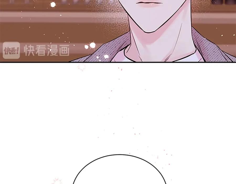 《别离我太近》第30话 我眼中的他 第122页