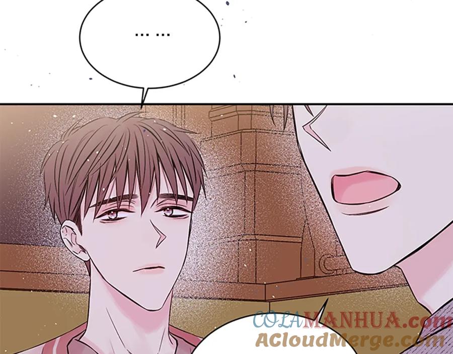 《别离我太近》第30话 我眼中的他 第85页