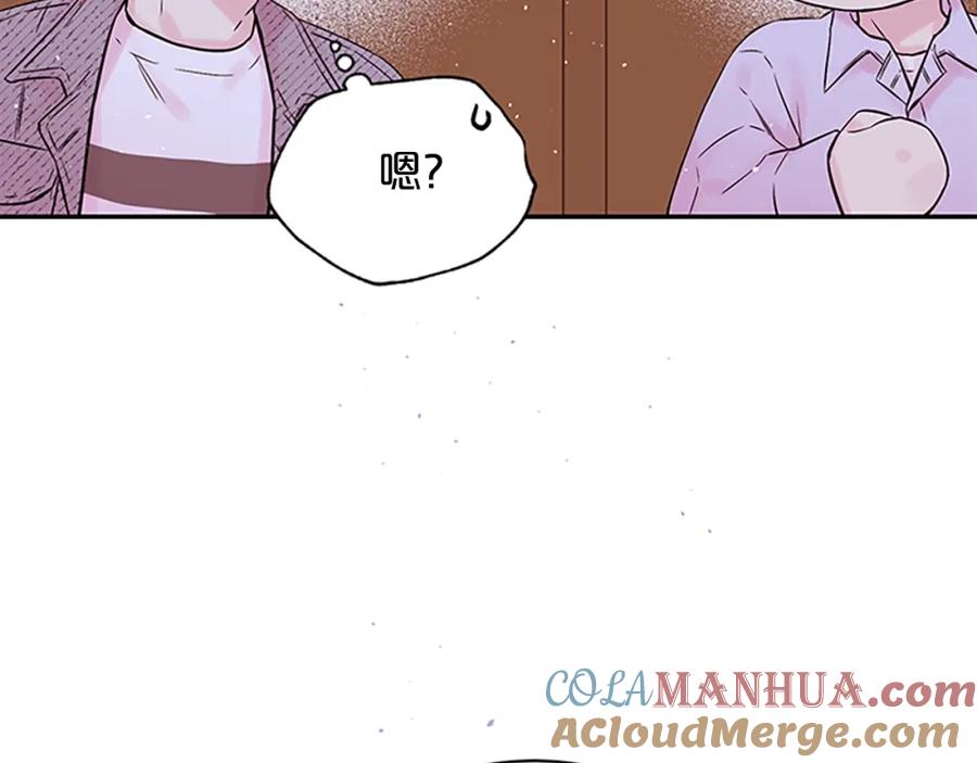 《别离我太近》第30话 我眼中的他 第61页