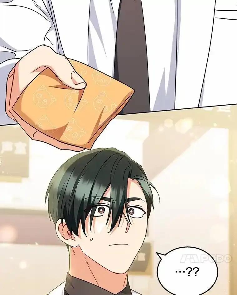 《你好？兽医先生！》64.对不起… 第76页